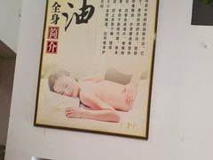 -顺则昌推按正骨理疗