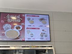 -真功夫(福永桥头店)