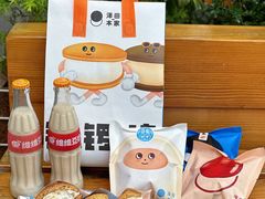 -泽田本家·铜锣烧(美罗城店)