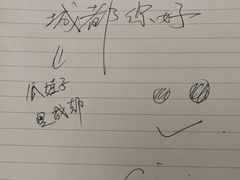 -四川美术馆