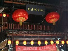 门面-文庙广场小吃一条街