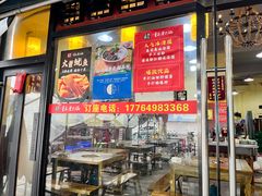 -正南齊北重庆老火锅(光华村直营店)
