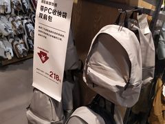 -MUJI无印良品(鑫嘉汇购物中心店)