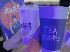 -唐沫茶兮(仓山万达金街店)