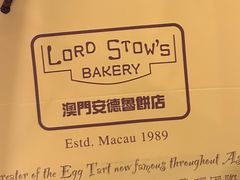 -安德鲁饼店(原店)
