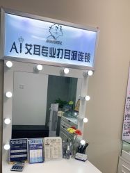 -AI艾耳·专业手工耳洞·穿孔美学馆