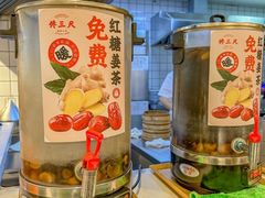 -馋三尺蟹粉小笼(人民广场店)