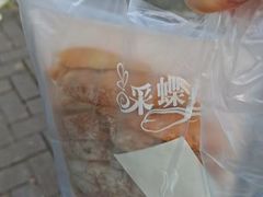 -Caidie Bakery采蝶轩(人民东路店)