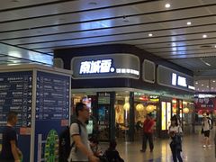 -南城香(北京南站店)