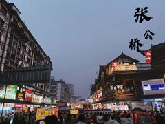 -张公桥美食街