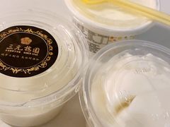 -三元梅园(新源里店)