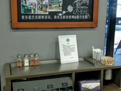 -星巴克(厦门SM新生活广场店)