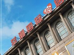 -莘潮国际家居(沪南店)