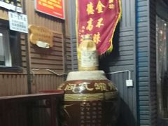 门面-烂瓦罐刘家猪蹄坊(药王洞店)