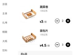 -很久以前羊肉串(打浦路店)
