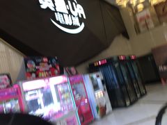 -英皇UA电影城(瑞虹天地月亮湾)