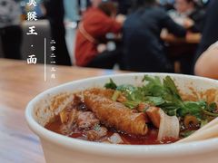 -豫楚源美猴王·面(武商广场店)