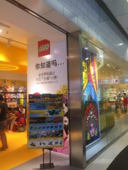 -乐高授权专卖店(朝阳大悦城店)
