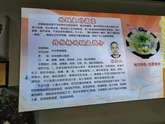 -丹水桥地锅鱼·翘嘴鲌·地方特色全鱼宴(丹江口大坝店)