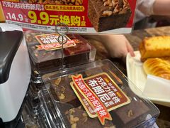 -味多美蛋糕(西安门店)