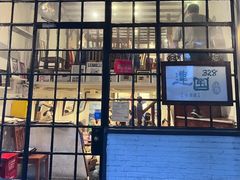 -建国328 本帮小馆·面馆