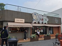 -老外街