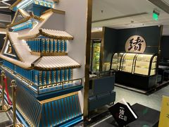 -一绪に寿喜烧(虹悦城店)