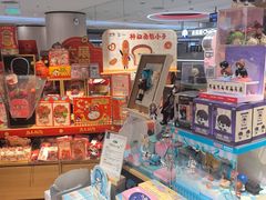 -九木杂物社(新奥购物中心店)