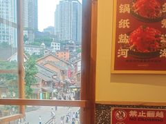 -纸盐河码头火锅(十八梯店)