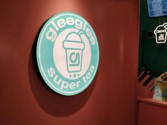 -gleeglee乐溢亦茶(合生汇店)