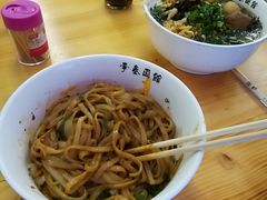 -李叁面馆(妇幼店)
