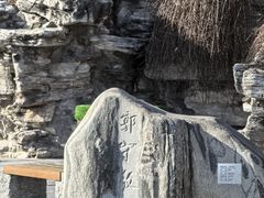 -郭守敬纪念馆