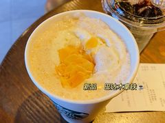 烤巴达木牛乳拿铁-星巴克(南京状元楼店)