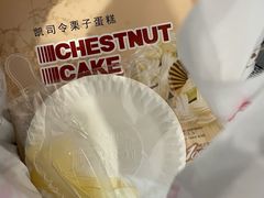 -凯司令西点房(虹桥路站店)