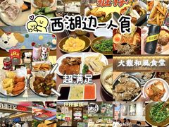 -杭州湖滨in77
