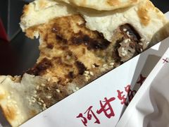 -阿甘锅盔(合生汇购物中心店)