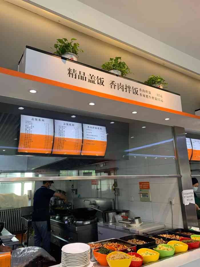 北方工业大学食堂图片