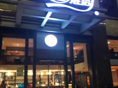 门面-天语雅阁(崇安寺店)