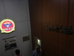 -潮镇老尾牛杂(环城西路店)