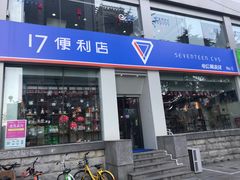门面-海底捞火锅(银泰中心店)