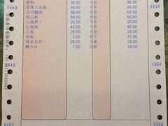 -阮氏酒家(柯桥店)