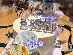 -山与蓝·轻糖鲜果蛋糕(勒泰店)
