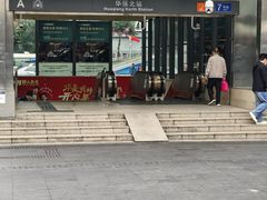 -华强广场酒店-椰香高空自助餐厅