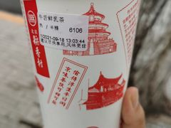 -北京稻香村(零号店)
