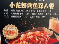 -鱼酷活鱼烤鱼(南京水游城店)