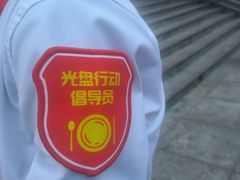 -海底捞火锅(枫蓝国际购物中心店)