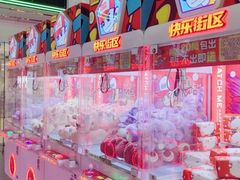 -快乐街区(成都龙湖北城天街店)