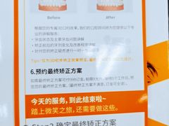 -爱雅仕口腔·数字化矫正中心(国贸门诊)
