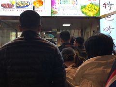 -小红旗臭豆腐炸冷面(万达店)
