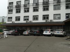 -杭州市萧山区中医院